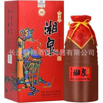 批发酒鬼酒 湘泉酒 酒鬼乡恋 52度馥郁香型白酒 整箱6瓶包邮-阿里巴巴