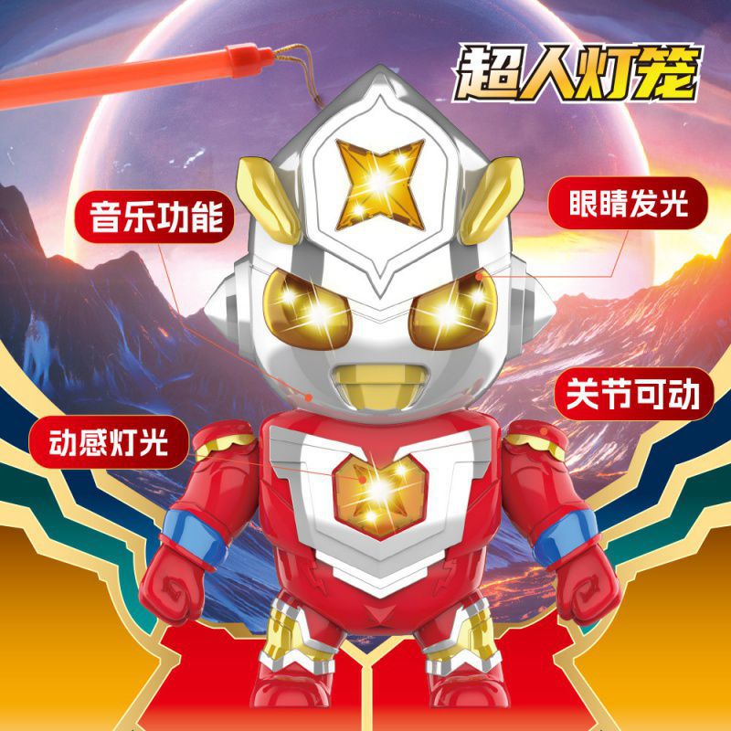 儿童新年灯笼玩具电动音乐发光超人元宵节手提灯笼机器人地摊批发