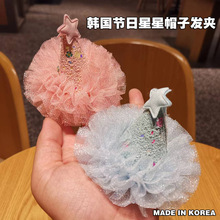 韩国进口节日星星帽子儿童生日可爱派对发夹宝宝周岁创意头饰品