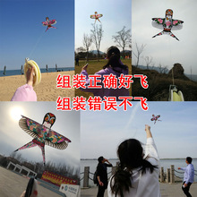 潍坊传统手工立体沙燕风筝 竹条骨架可放飞 纸鸢儿童燕子风筝