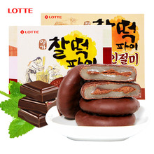 韩国进口乐天巧克力豆粉打糕派300g糯米夹心麻薯糕点心糯叽叽零食