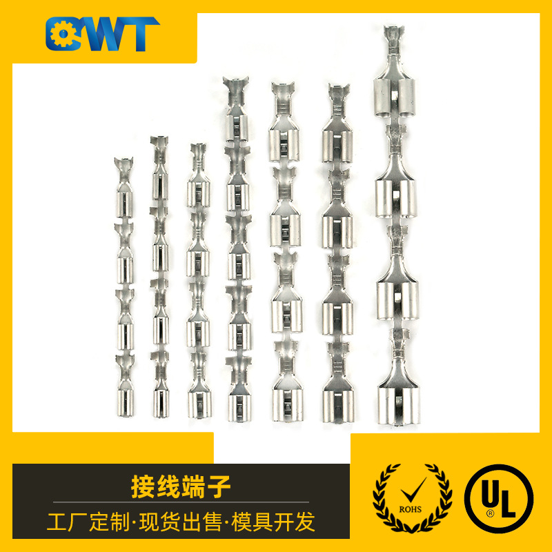 自锁铜管母端110/187/250端子连接线2.8/4.8/6.3插簧连接片连接器