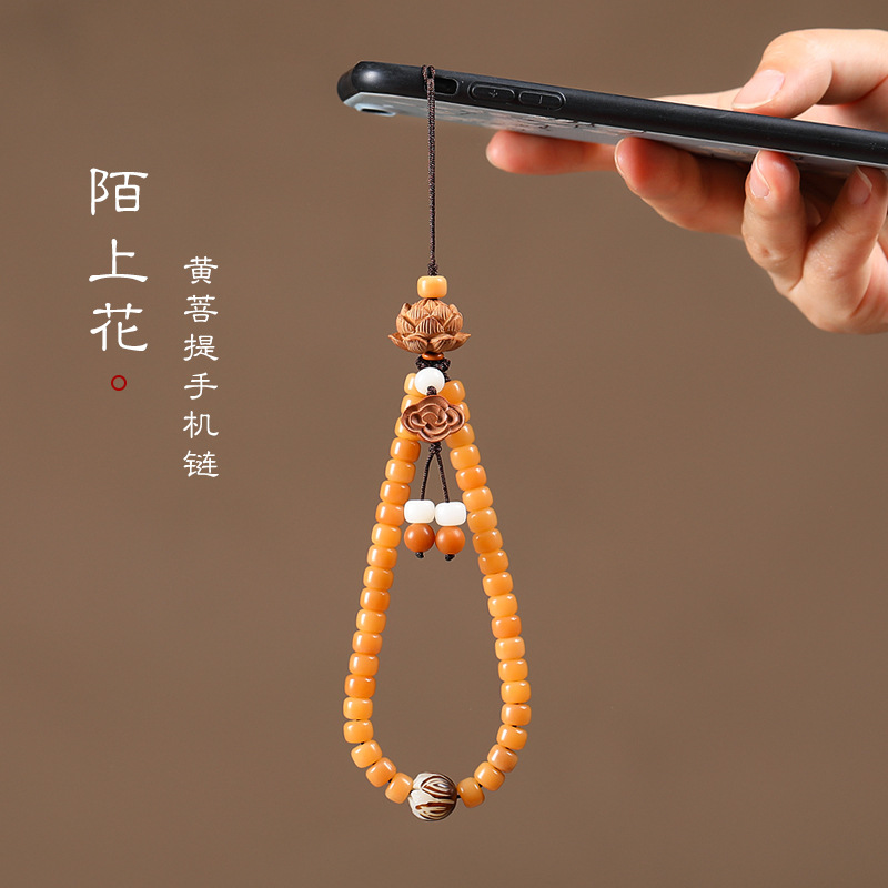 古风菩提手机链挂饰手腕吊坠挂件短款女串珠挂坠手机壳挂绳男