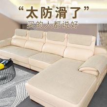真皮沙发垫防滑四季通用家用欧式客厅坐垫子专用夏季皮沙发套代发