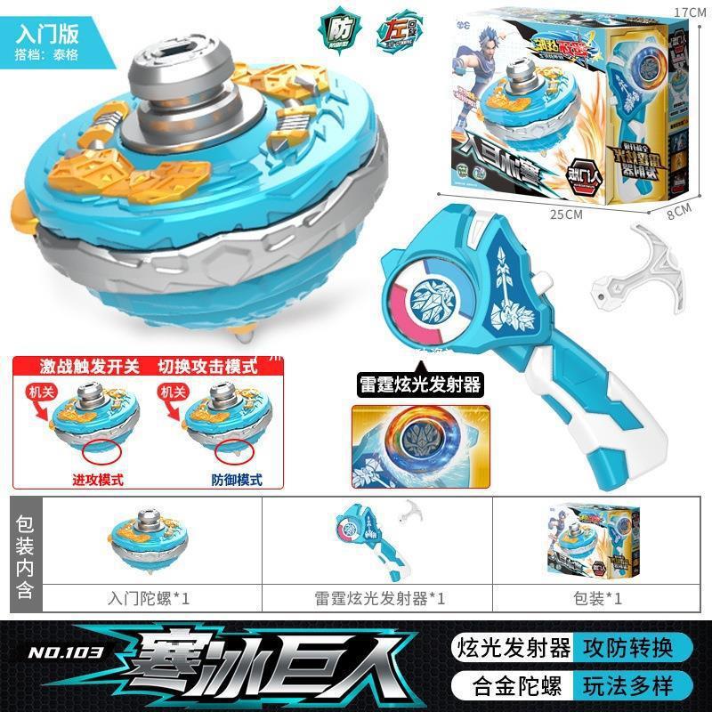 正版双甲战陀2超环战陀新款陀螺儿童男孩玩具超变爆甲陀罗战斗盘