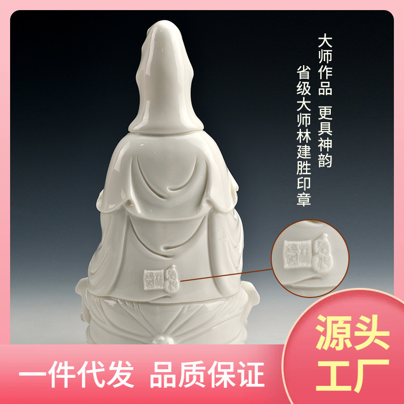 8wti批发南海观音菩萨佛像供奉家用坐莲佛摆件德化白瓷观世音菩萨