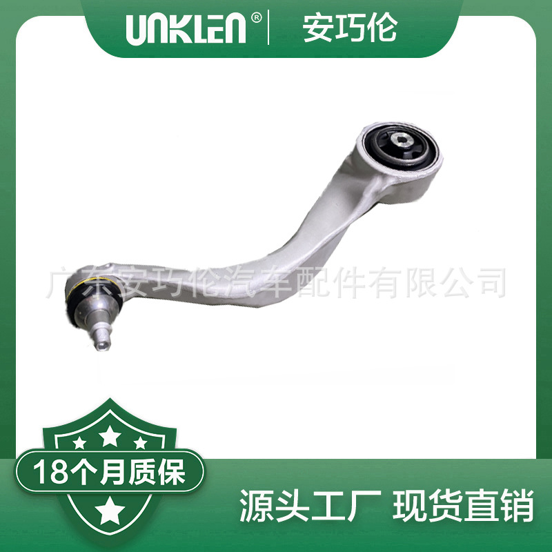 适用路虎新揽胜 摆臂 LR152744 LR152745 LR183114 LR183115