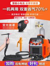 新能量氩弧焊机WS-250家用小型220V不锈钢焊机冷焊工业两用电焊机