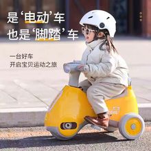 儿童电动摩托车男女孩可坐人玩具车1-6岁宝宝电瓶三轮车生日礼物