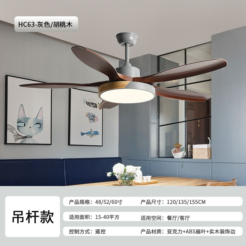 Nordic Restaurant Fan Lamp Home Intelligent Frequency Conversion Living Room Electric Fan Lamp Full Spectrum Ceiling Integrated Bedroom Ceiling Fan Lights