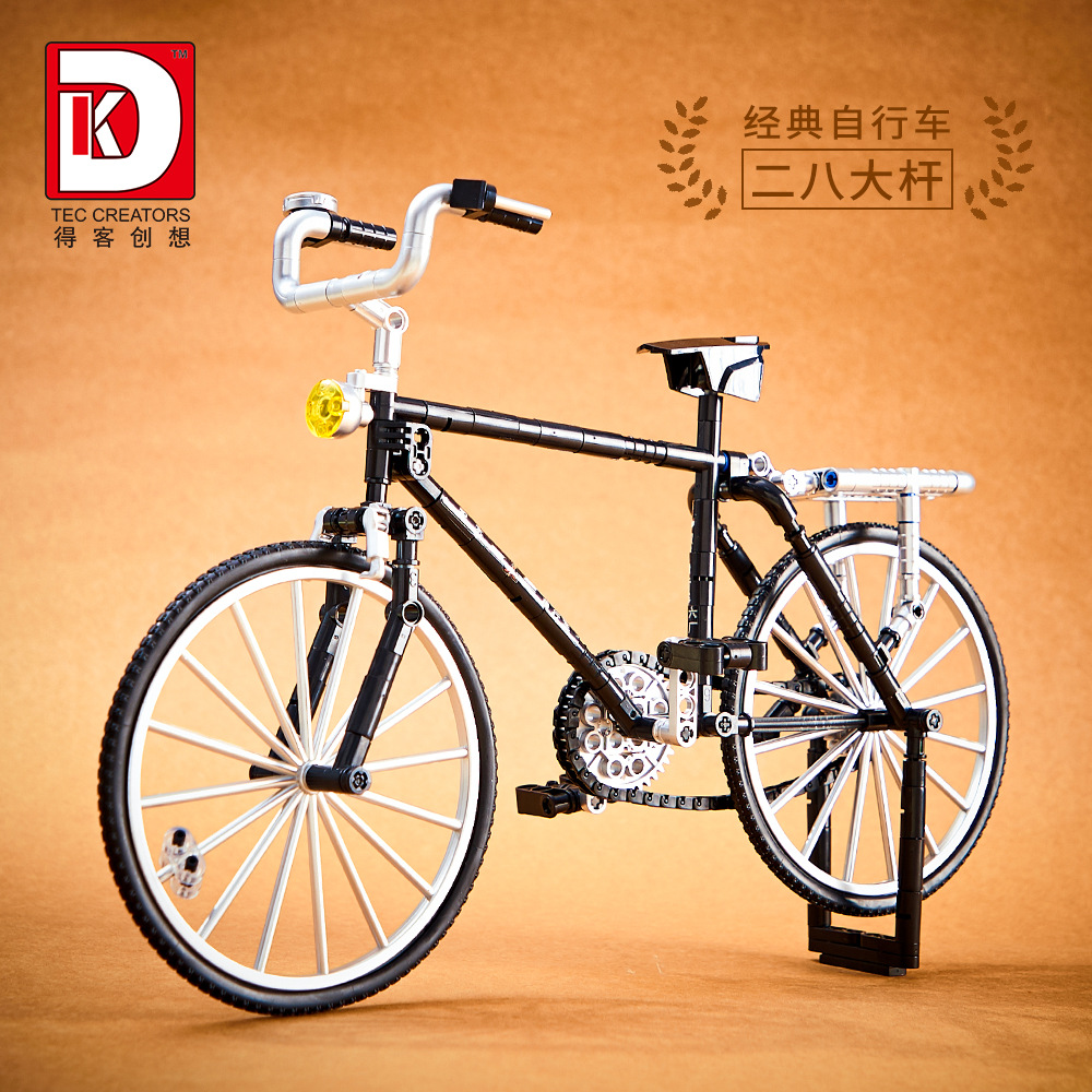 得客80001怀旧二八大杠自行车模型儿童益智拼装积木玩具兼容乐高