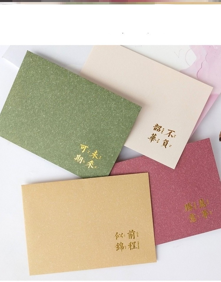 给高中毕业学生十八岁成人礼信封信纸中考高考颜值金榜题名送信笺