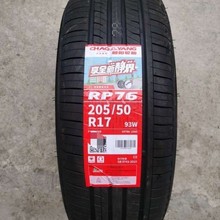 朝阳轮胎 205/50R17 93W RP76 适配艾瑞泽5 比亚迪海豚 缤瑞 蓝鸟