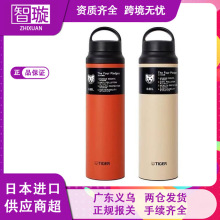 日本进口虎/牌保温杯户外运动便携不锈钢保温杯大容量800ml