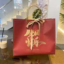 生日快乐平安喜乐礼品袋生日礼物包装袋子节日送礼手提袋logo