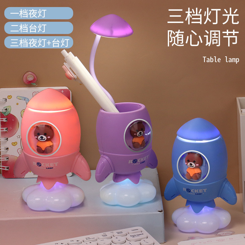 Creative Rocket Led Charging Cubby Lamp Spaceman Reading Eye Protection Night Light Children Gift Desktop Decoration