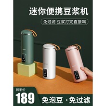 110v伏出口豆浆机美国日本加拿大台湾小家电器智能小型迷你破壁机