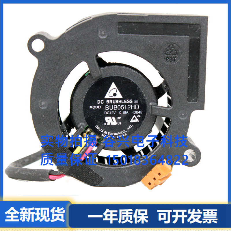 bub0512hd 台达12v 0.18a 5020 投影机/仪ts537涡轮风扇-阿里巴巴