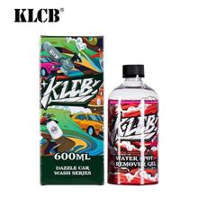 KLCB/苛力水垢清洗剂车漆面玻璃水痕去除斑水印水垢啫喱清洁剂
