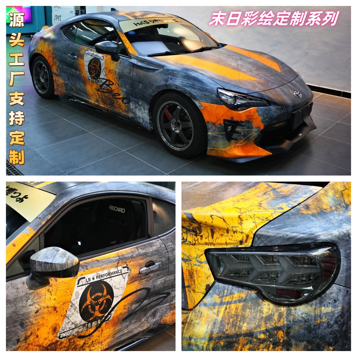 新品上市 pet金属系列 汽车改色膜全车贴膜车衣车身 海蓝车膜改装