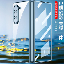适用三星Fold6电镀手机壳透明心系天下手机壳Fold6自带玻璃前盖套