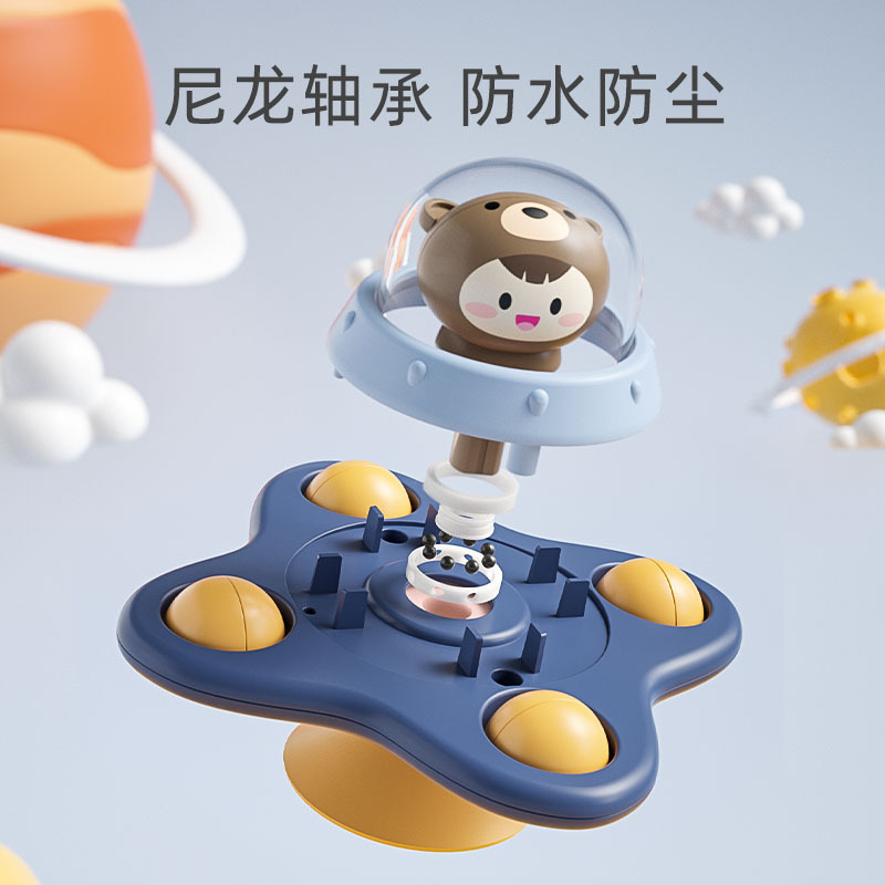 Baby Dining Chair Fun Rotating Gyro Baby Bath Toy Sucker Rotary Table Children's Toy Stall Wholesale