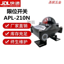 限位开关信号反馈装置APL-210N气动阀门回讯回信器310N410NIT