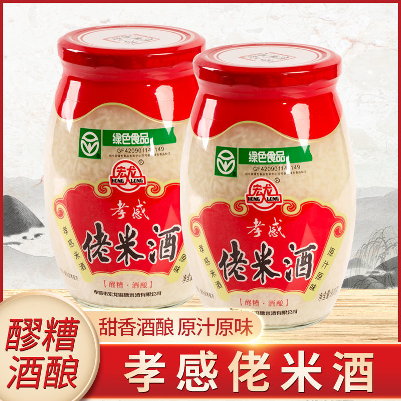 宏龙孝感米酒甜酒酿醪糟糯米酒特产瓶装月子湖北特产克瓶-阿里巴巴