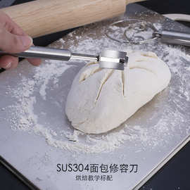 8成交64笔阳东县304不锈钢欧包割刀面包造型刀法棍专用刀diy整形雕花