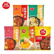 草原红太阳清真火锅底料黄番茄微辣清油麻辣牛油食品冒菜火锅食材