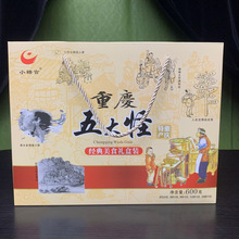重庆特产 小糖官五大怪600g 磁器口特色礼盒零食小吃 18盒/箱