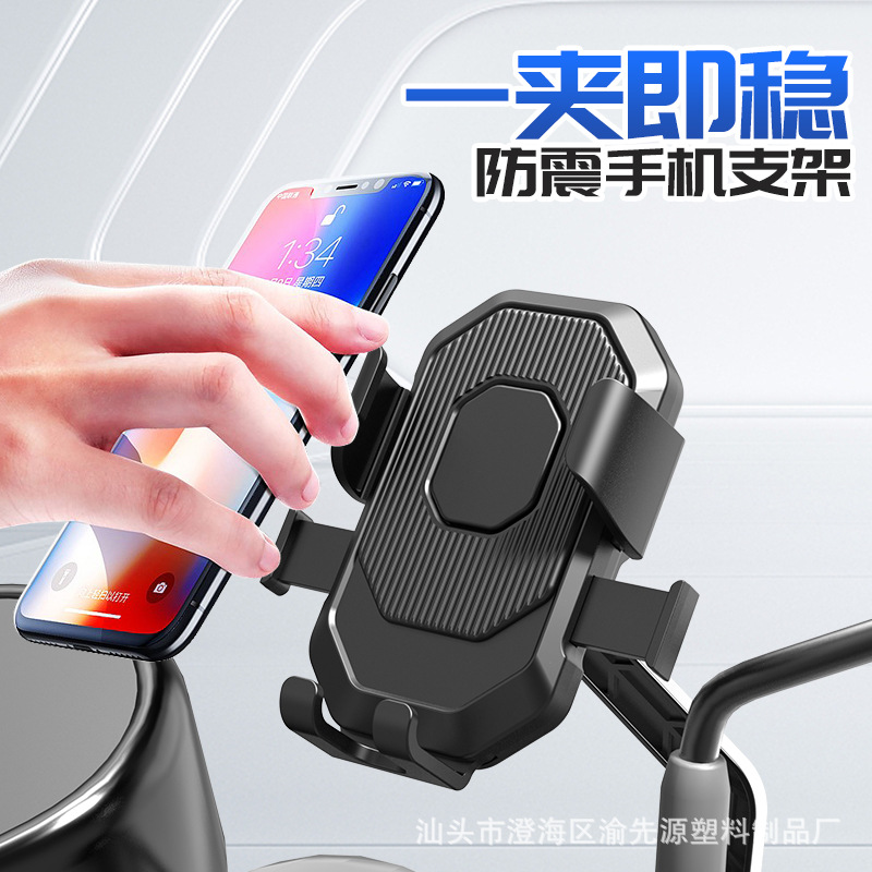 Popular Small Helmet Take-out Rider Mobile Phone Navigation Bracket Electric Toy Motorcycle Riding Sunshade Rain Small Helmet Mobile Phone Stand