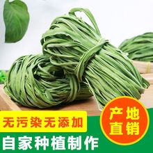 贡菜干苔干火锅干货新鲜脱水蔬菜响菜非莴笋干农家土特产批发