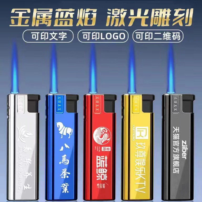 Factory Wholesale Metal Blue Flame Windproof Lighter Disposable Lighter Customized Advertising Printing Laser Engraving