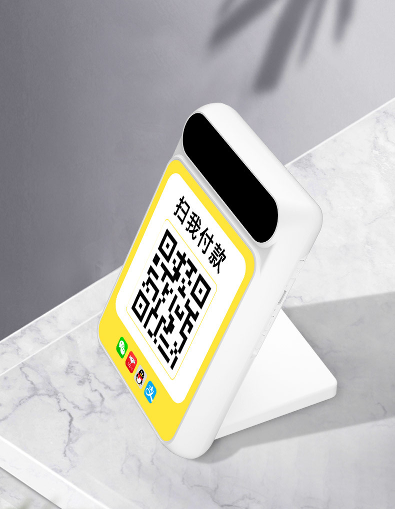 定制wifi 4g收款音箱第三方四方银行服务器对接聚合码云喇叭音响