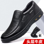 男士皮凉鞋大码防滑爸爸鞋洞洞休闲中老年真皮2024新款夏季凉鞋男
