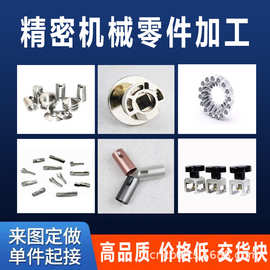 外发五金加工订单铁片五金冲压件五金精密零件加工