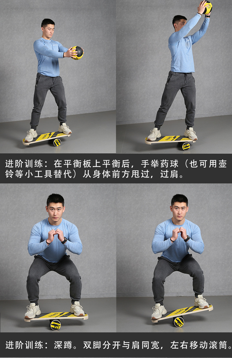 冲浪滑雪板木制平衡板康复平衡训练器核心训练浆板刻滑板