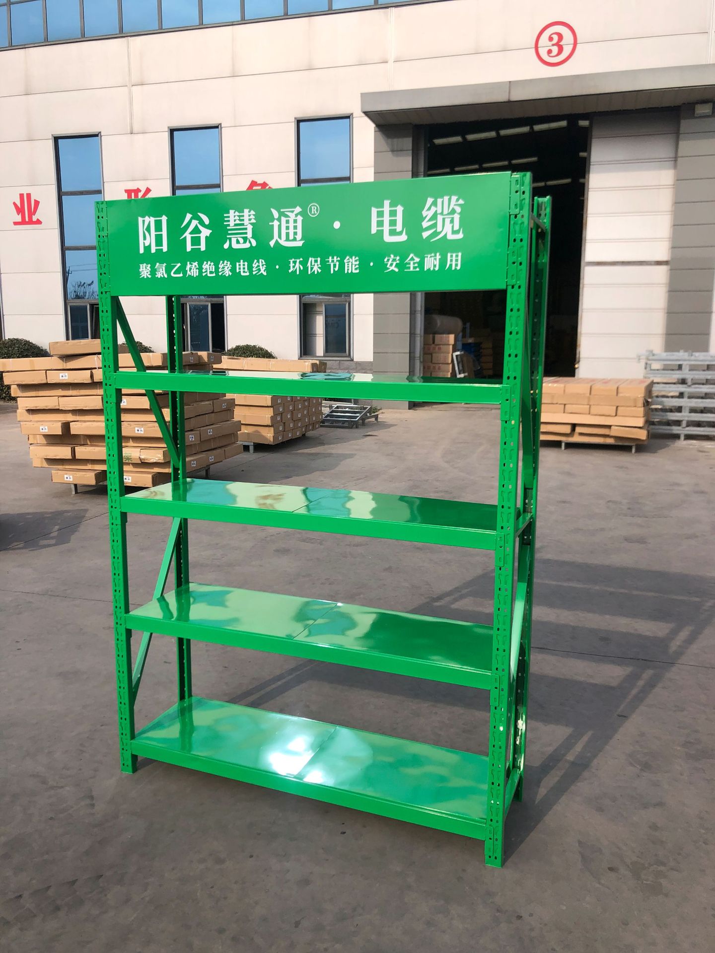 线缆货架线缆专用货架电线展示架电线货架批发电缆促销货架