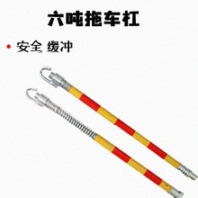 小车拖车杠 牵引杆拖车棍包邮汽车拖车绳带全钢制轻卡拖车杆5吨硬