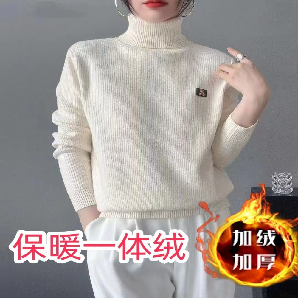【绵羊绒】羊绒女衫高领加绒加厚毛衣保暖一体绒内搭羊毛打底衫冬