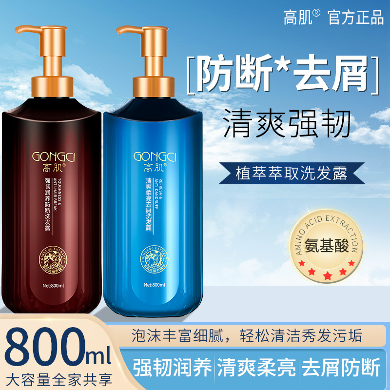 Wholesale Korean Ginseng Shampoo Genuine Goods Anti-Dandruff Anastatica White Truffle Oil Control Shampoo Paste Hair Conditioner Shower Gel