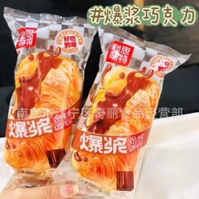 心思味特  爆浆金枕面包  4斤 巧克力味 抹茶味  芝士味 玉米面包