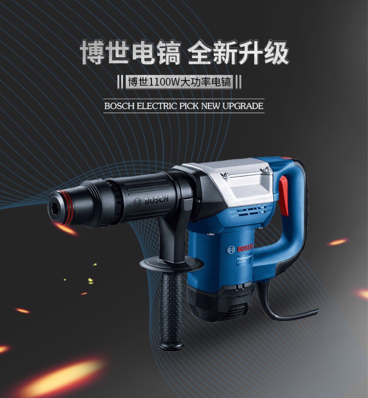 【佛山电镐】-佛山电镐厂家,品牌,图片,热帖-阿里巴巴