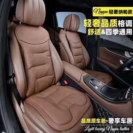 梵曦适用奔驰宝马奥迪坐垫护腰靠垫后排一体座椅通风四季通用座垫