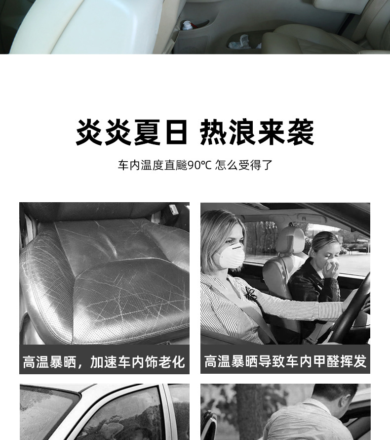 Car Sunshade Track Type Car Window Privacy Car Blinds Privacy Curtain Car Side Window Card Type Special Curtain