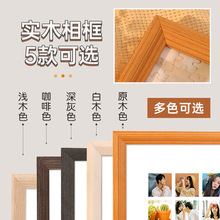 5OH3相框diy情侣九宫格洗照片礼物挂墙相册框来图定 做纪念册相片