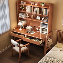 lr实木书桌书架组合一体桌简约家用台式电脑桌卧室床边学生写字桌