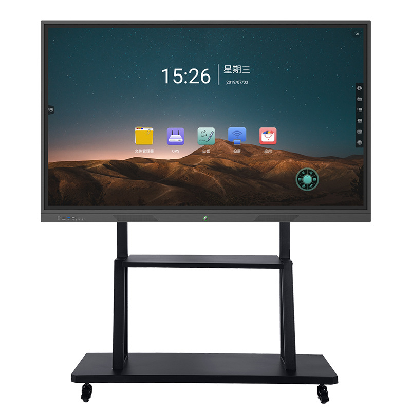 高锐工厂现货86寸多媒体教学一体机 智能触控屏会议平板一体机