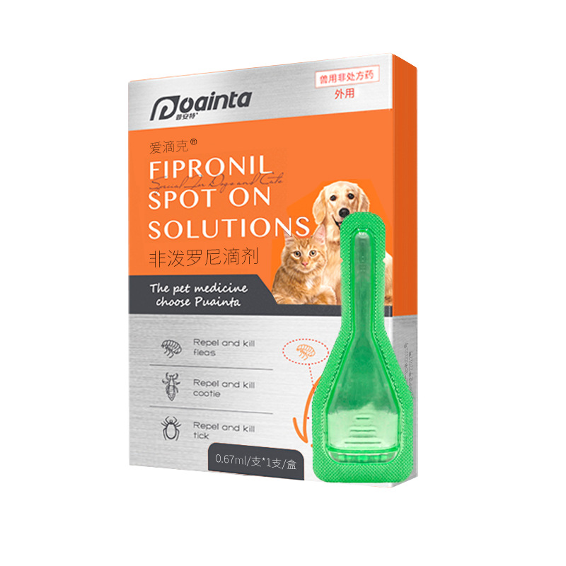 普安特非泼罗尼滴剂爱滴克犬猫体外驱虫药跳蚤蜱虫猫狗驱虫药